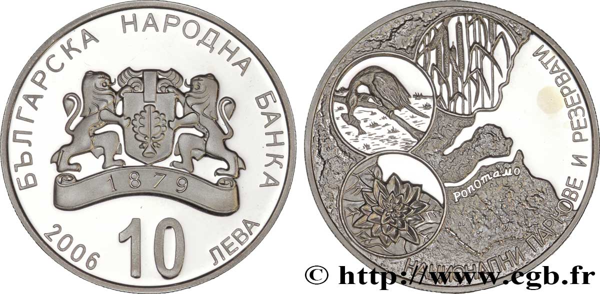 BULGARIE 10 Leva emblème encadré par deux lions / parc naturel de la mer noire 2006  SPL 