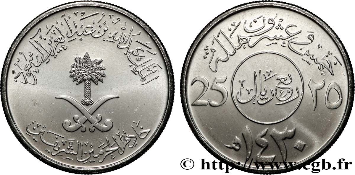 ARABIA SAUDITA 25 Halala AH1430 frappe au nom du roi Abdallah 2009  SC 