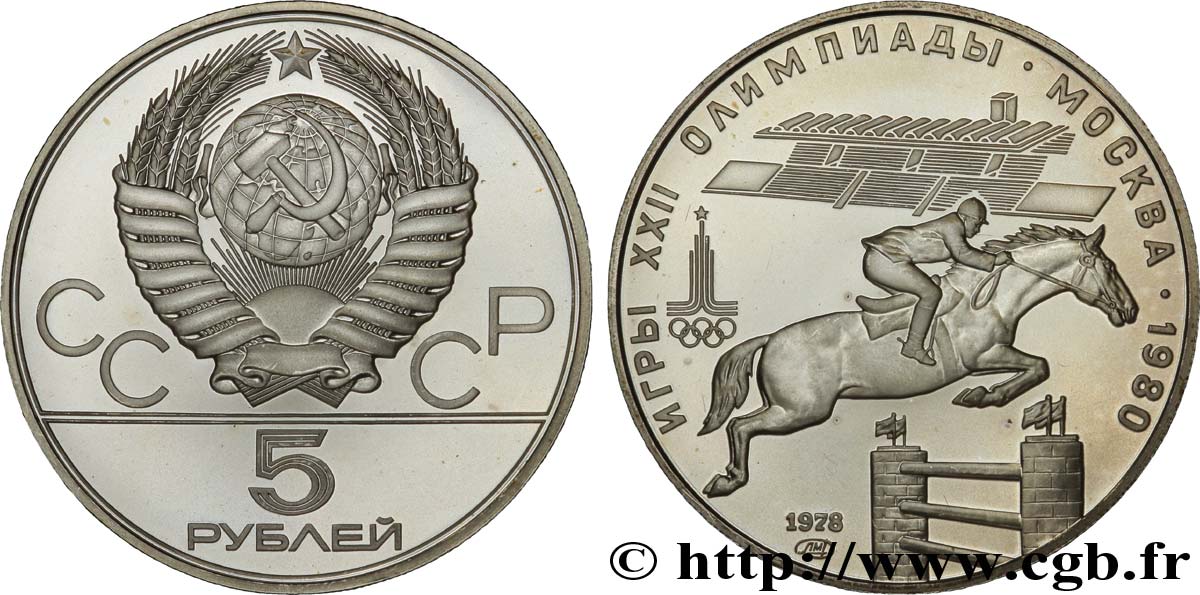 RUSSIE - URSS 5 Roubles URSS Jeux Olympiques de Moscou, sports équestres (saut d’obstacle) 1978 Moscou SPL 