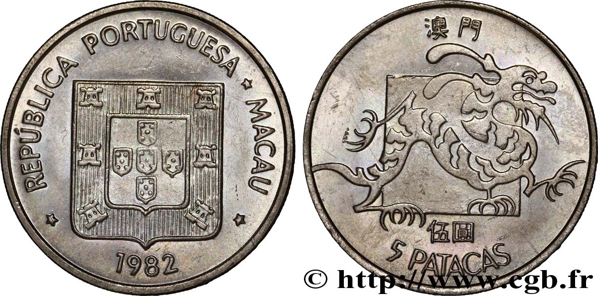 MACAO 5 Patacas emblème / dragon 1982  SPL 