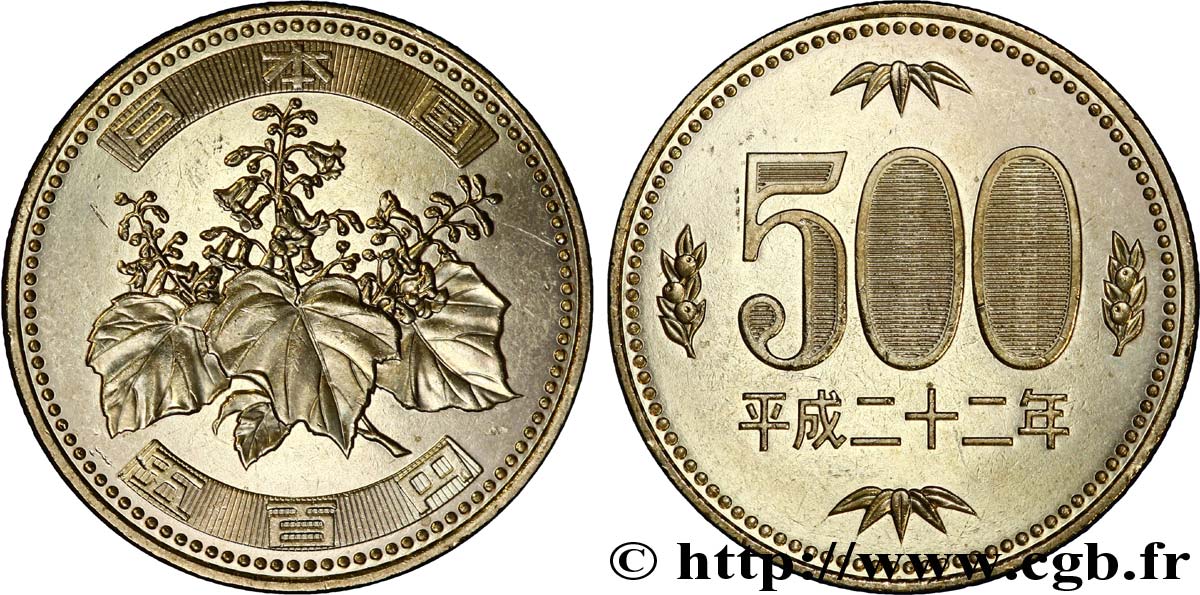 JAPóN 500 Yen  pawlonia an 22 ère Heisei 2010  SC 