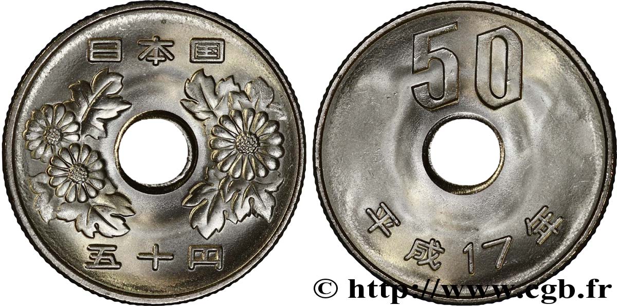 JAPON 50 Yen chrysanthèmes an 17 ère Heisei (empereur Akihito) 2005  SPL 