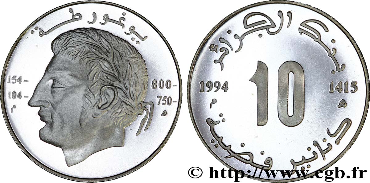 ALGÉRIE 10 Dinars  roi Numide Jugurtha AH 1415 1994  SPL 