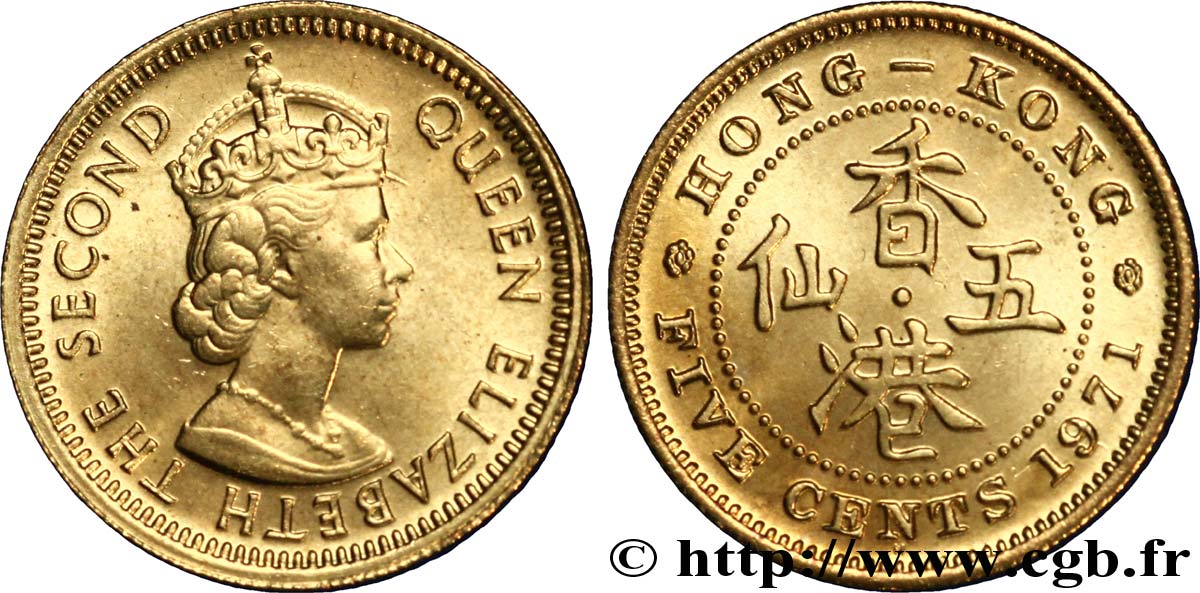 HONG KONG 5 Cents Elisabeth II couronnée 1971  SPL 