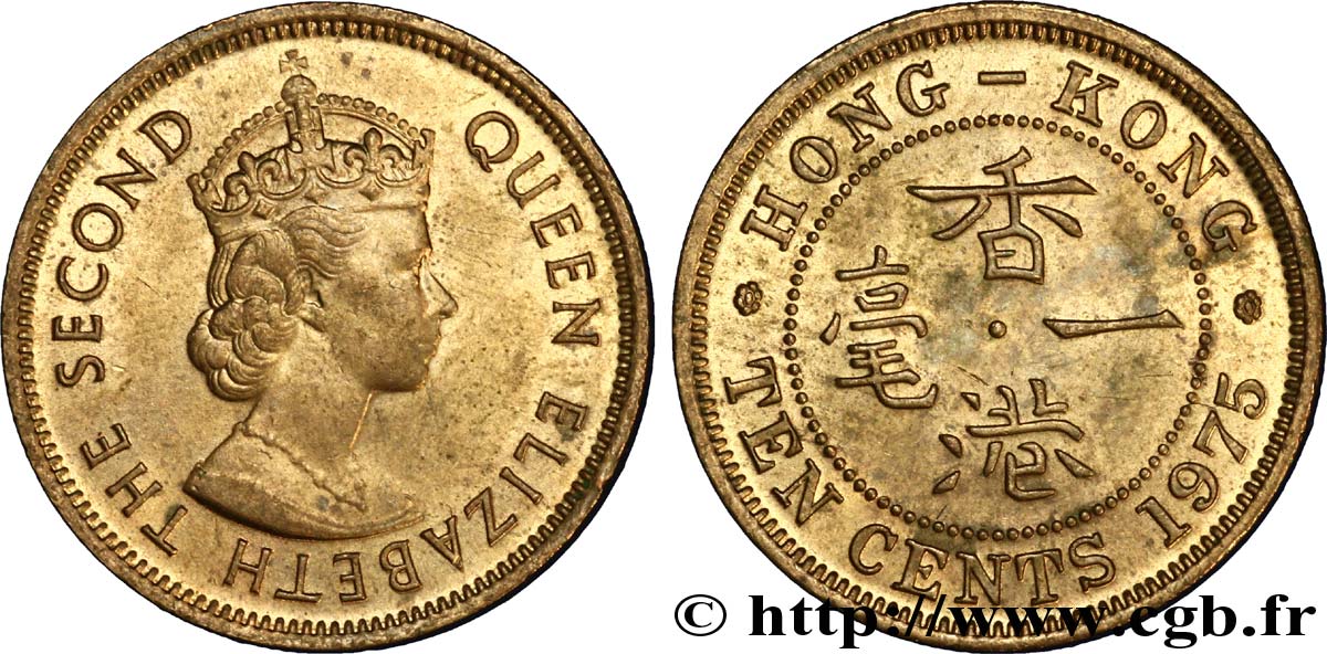 HONG KONG 10 Cents Elisabeth II couronnée 1975  SPL 