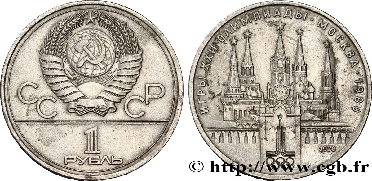 RUSSIE - URSS 1 Rouble URSS J.O. de Moscou 1980, logo de jeux et le Kremlin, variété avec erreur de gravure 1978  TTB+ 