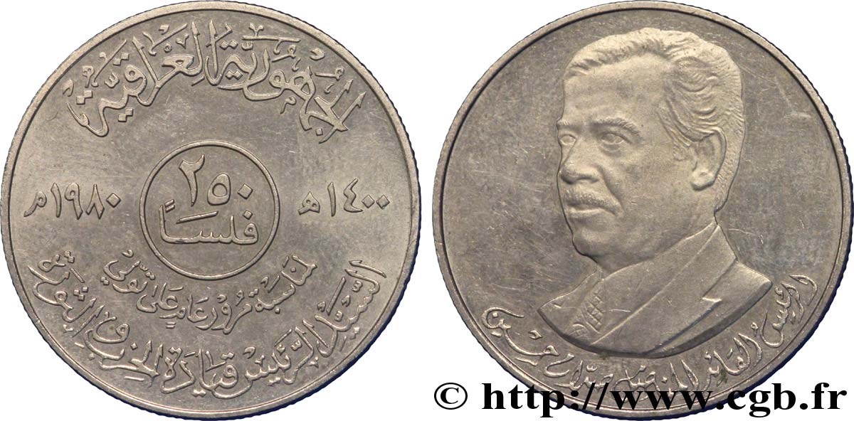IRAK 250 Fils 1er anniversaire de la présidence de Saddam Hussein 1980  SUP 