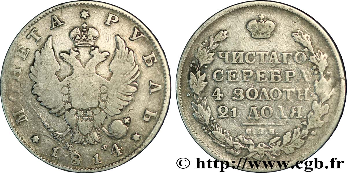 RUSSIE 1 Rouble aigle bicéphale (mo) 1814 Saint-Petersbourg TB 