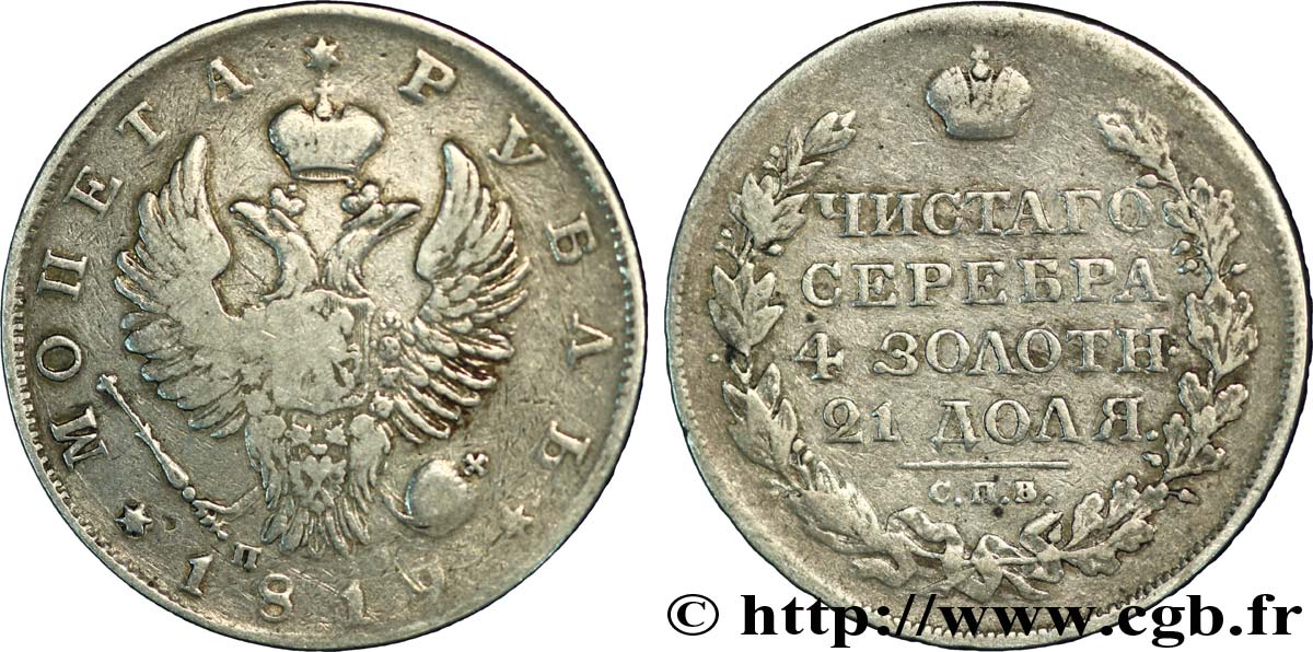 RUSSIE 1 Rouble aigle bicéphale 1819 Saint-Petersbourg TB 