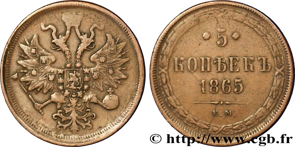 RUSSIE 5 Kopecks aigle bicéphale 1865 Ekaterinbourg TB+ 