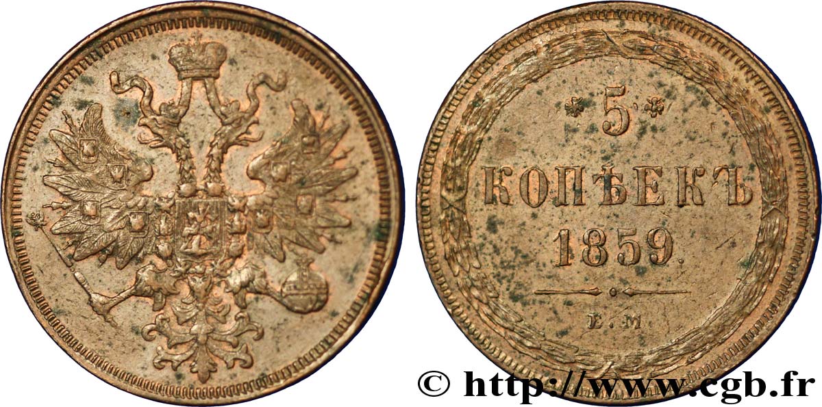 RUSSIE 5 Kopecks aigle bicéphale 1859 Ekaterinbourg TTB+ 