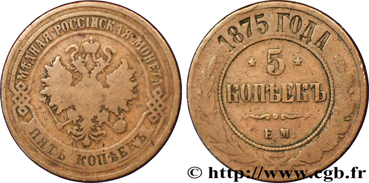 RUSSIE 5 Kopecks aigle bicéphale 1875 Ekaterinbourg TB 