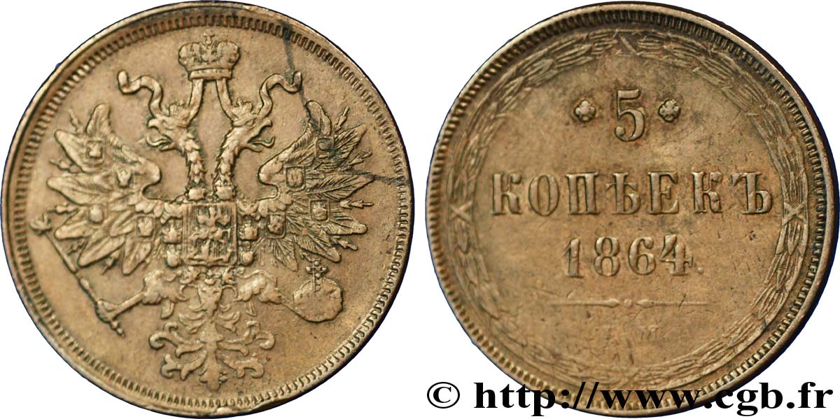 RUSSIE 5 Kopecks aigle bicéphale 1864 Ekaterinbourg TTB 