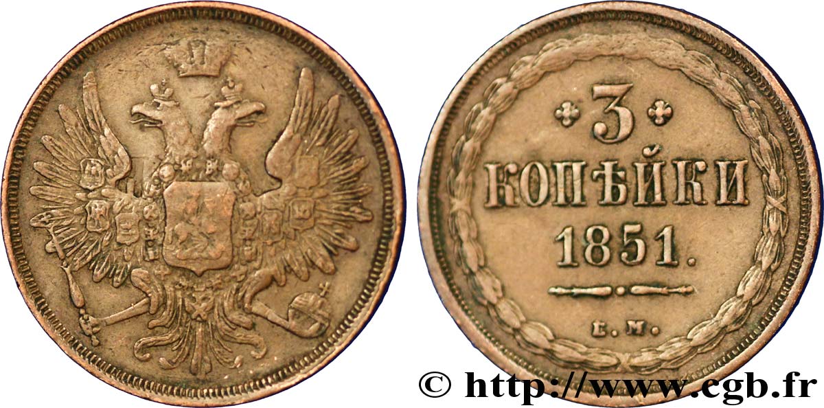 RUSSIE 3 Kopecks aigle bicéphale 1851 Ekaterinbourg TTB 