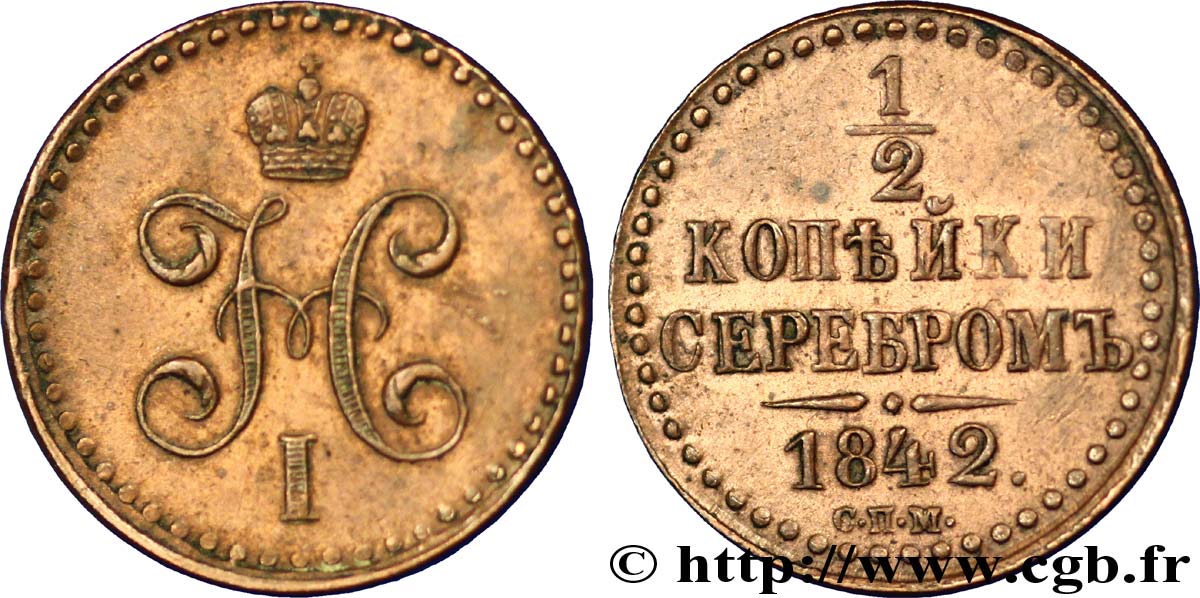 RUSSIE 1 Denga (1/2 Kopeck) monograme Nicolas Ier 1842 Saint-Petersbourg SUP 