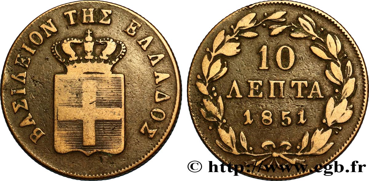 GRÈCE 10 Lepta Blason 1851  TTB 
