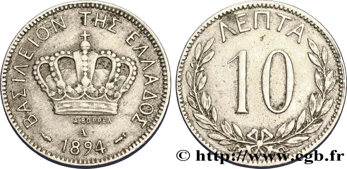 GRÈCE 10 Lepta couronne 1894 Paris - A TTB 