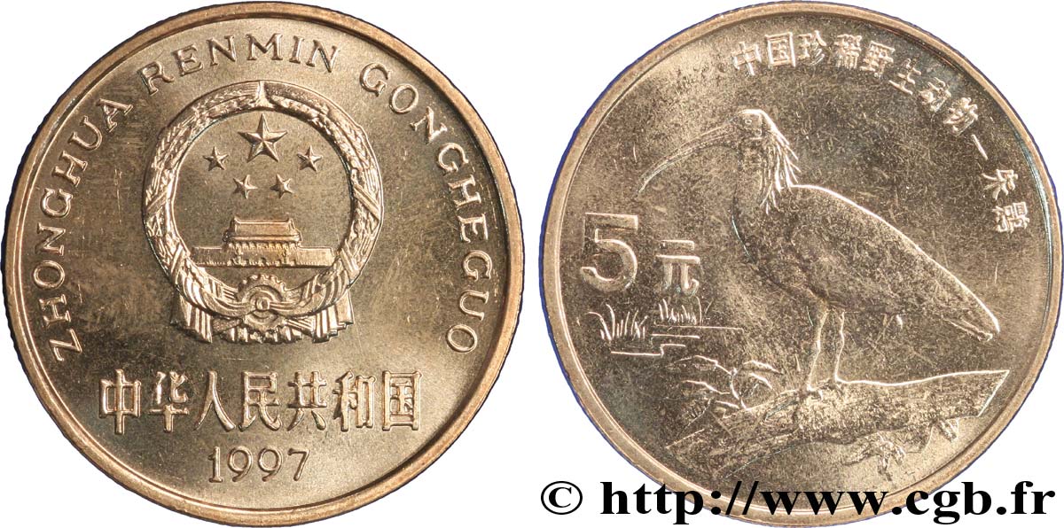 CHINE 5 Yuan emblème / ibis à crète 1997  SPL 
