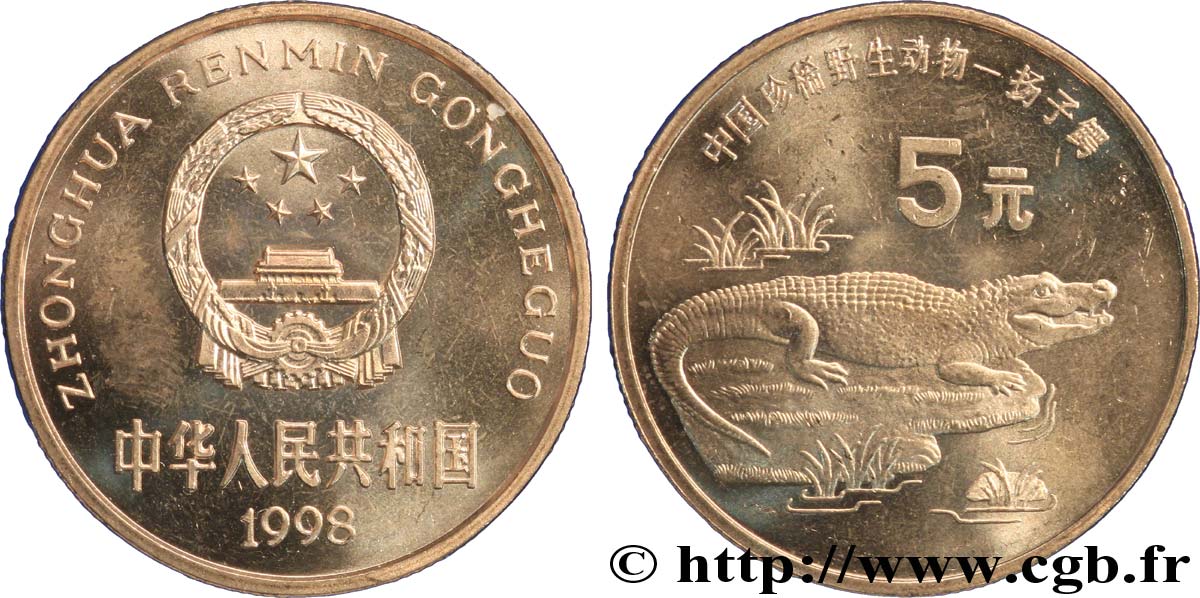 CHINE 5 Yuan emblème / alligator 1998  SPL 