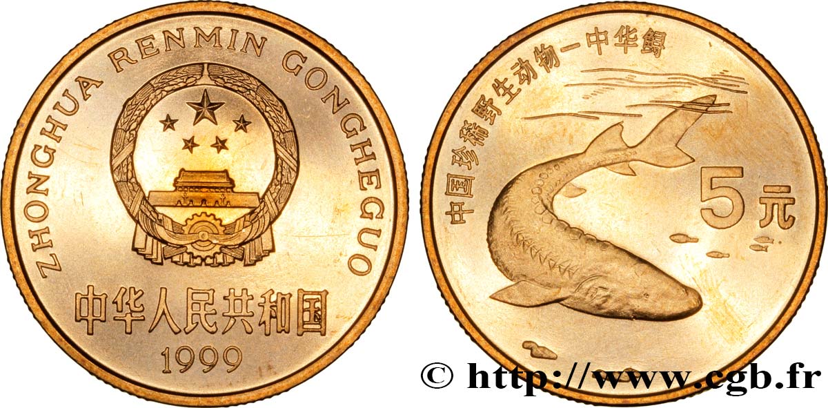 CHINE 5 Yuan emblème / esturgeon 1999  SPL 