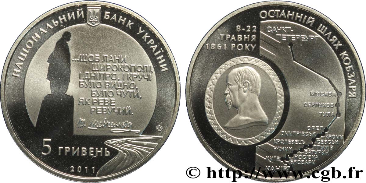 UKRAINE 5 Hryven Proof 150e anniversaire de la seconde inhumation de Tarass Chevtchenko 2011  ST 