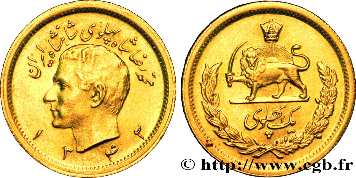 IRAN 1 Pahlavi or Mohammad Riza Pahlavi SH1342 1963  SUP 