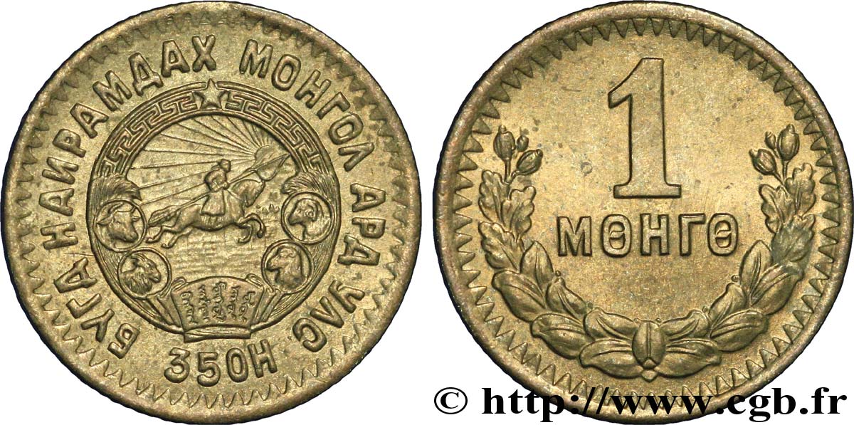 MONGOLIE 1 Mongo emblème an 35 1945  SPL 