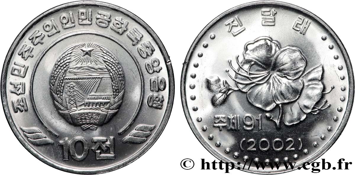 NORTH KOREA 10 Chon emblème / fleur 2002  MS 
