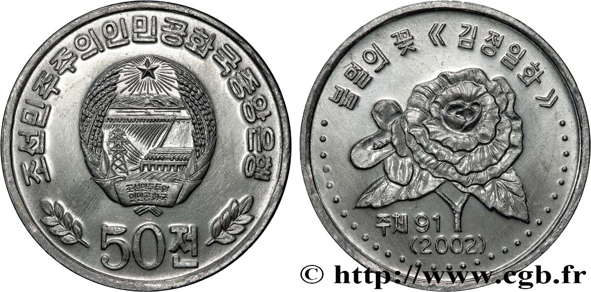 NORTH KOREA 50 Chon emblème / fleur 2002  MS 
