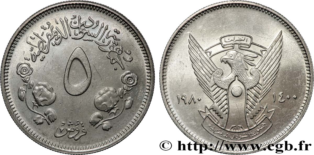 SUDAN 5 Ghirsh emblème an 1400 1980  MS 