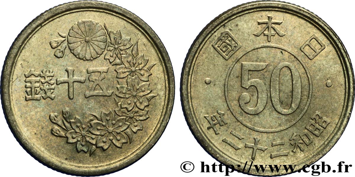 JAPAN 50 Sen an 22 Showa 1947  AU 