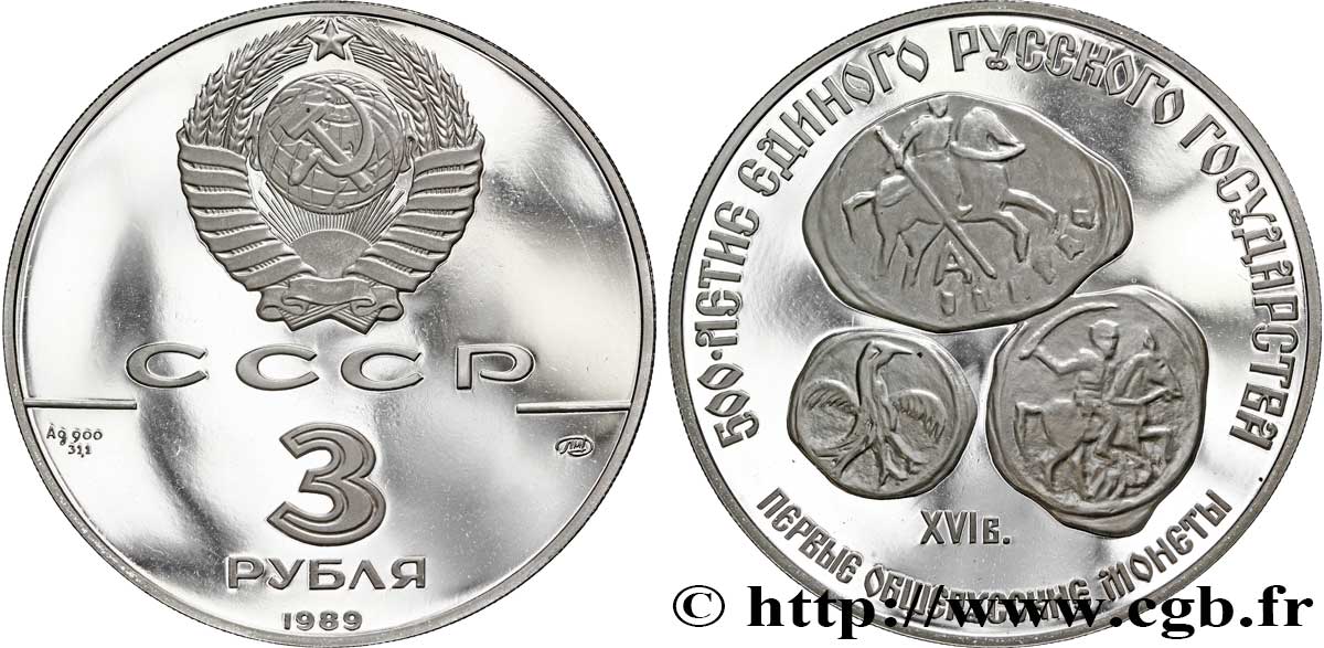 RUSSIE - URSS 3 Roubles 500e anniversaire des premières monnaies russes 1989 Léningrad FDC 