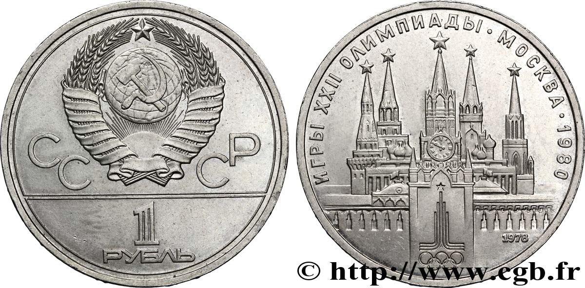RUSSIE - URSS 1 Rouble URSS J.O. de Moscou 1980, logo de jeux et le Kremlin 1978  SUP 