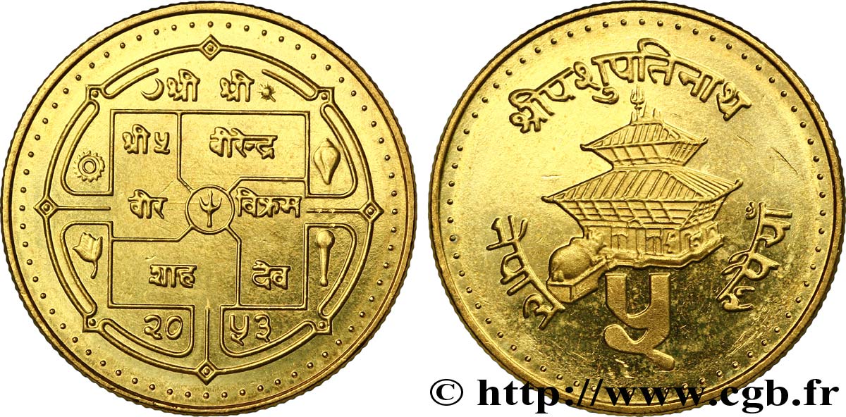 NEPAL 5 Rupee temple année VS2053 1996 Katmandou MS 