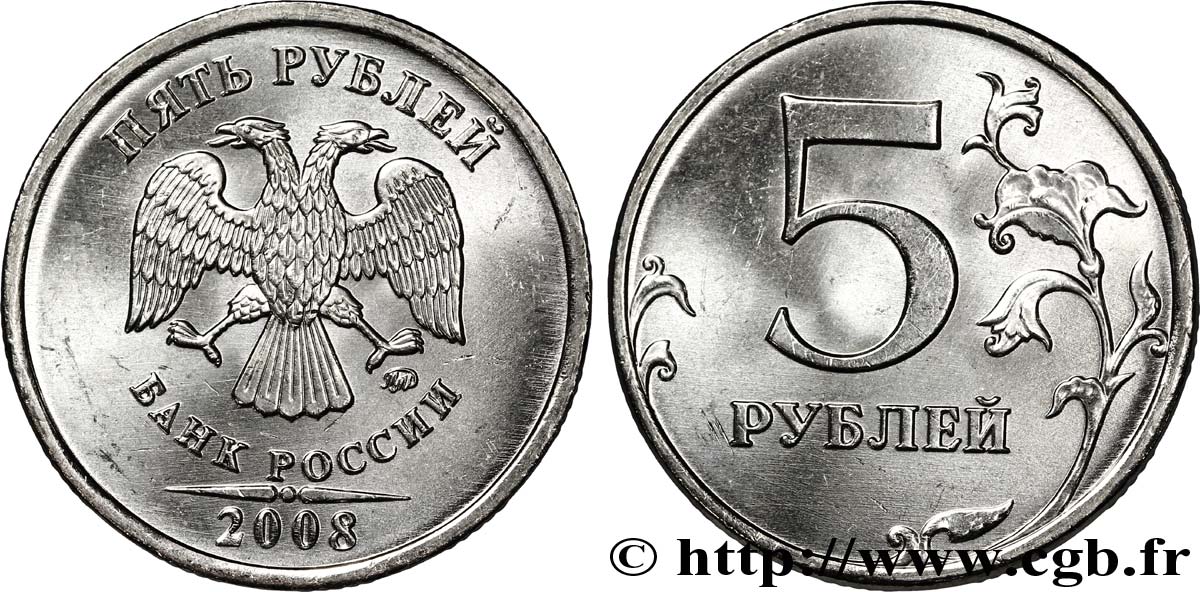 RUSSIA 5 Roubles aigle 2008  MS 