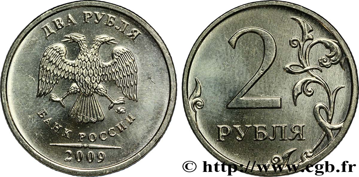 RUSSIA 2 Roubles aigle 2009  MS 
