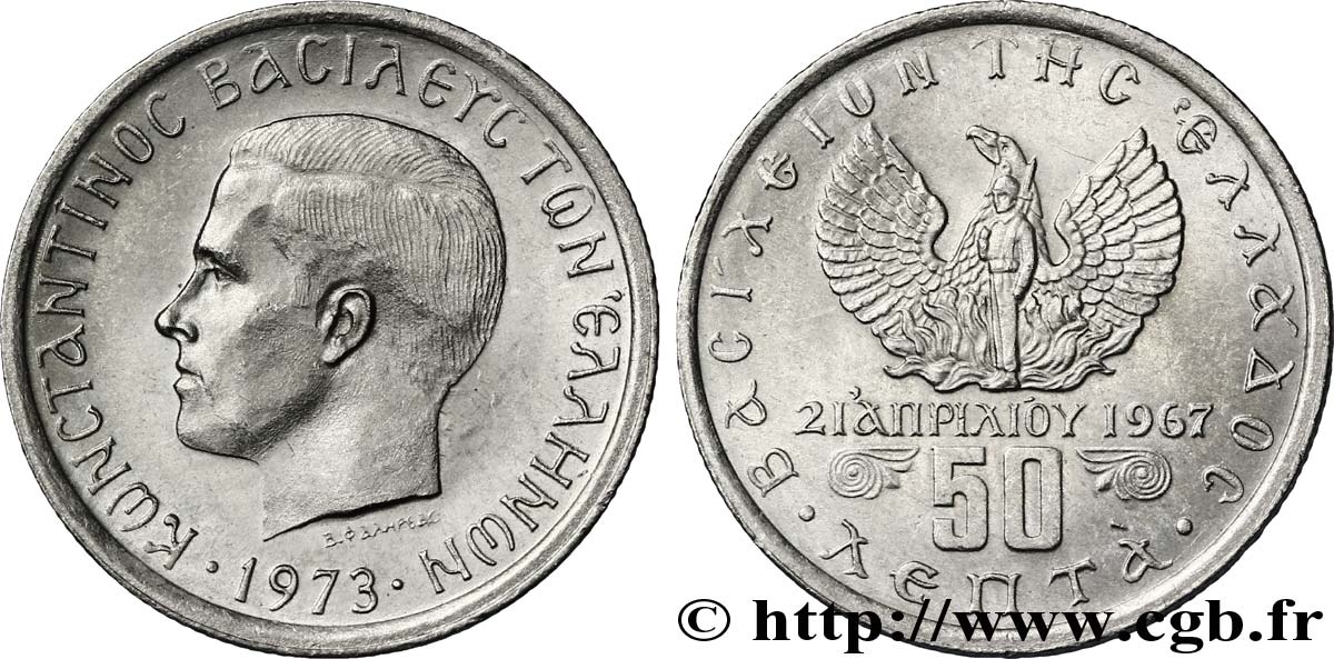 GRECIA 50 Lepta Constantin II / Phénix et soldat variété petite tête 1973  MS 