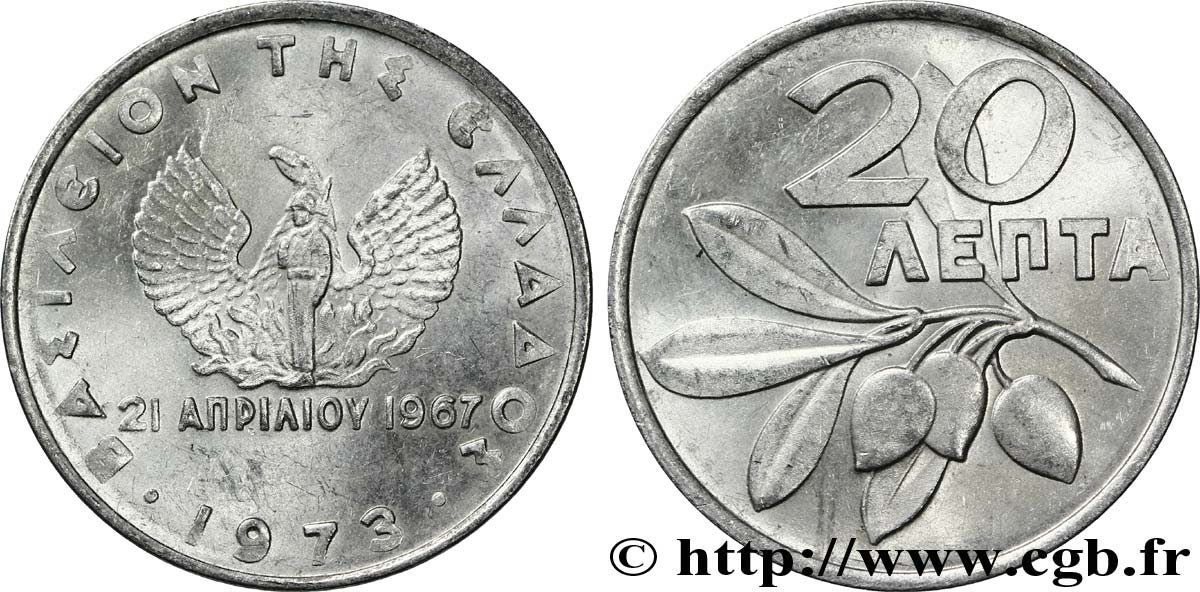 GREECE 20 Lepta Phénix et soldat / rameau d’olivier 1973  MS 