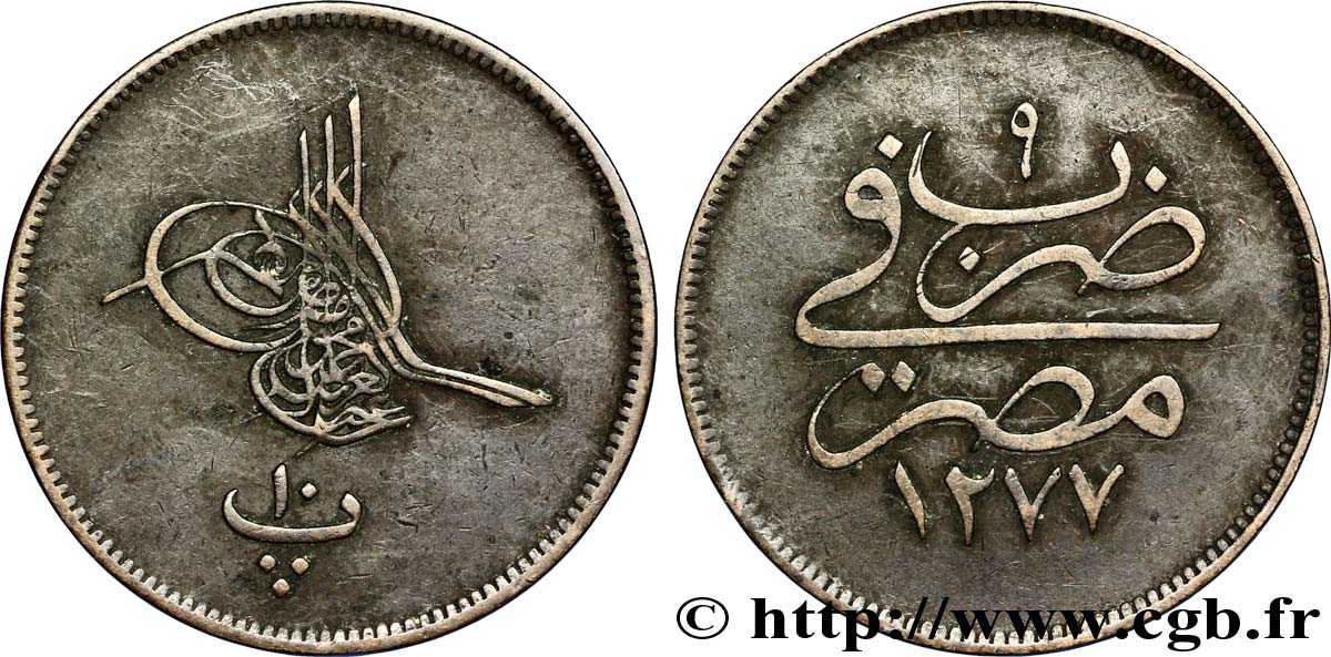 ÉGYPTE 10 Para Abdul Aziz an 1277 an 9 1868 Misr TTB 