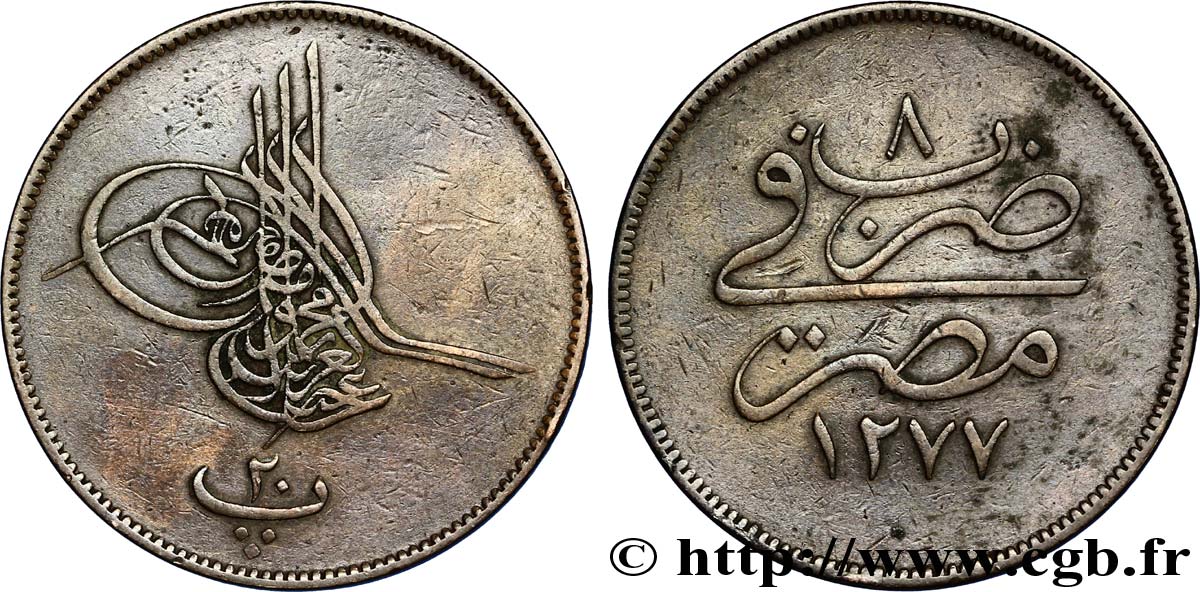 ÉGYPTE 20 Para Abdul Aziz an 1277 an 8 1867 Misr TTB 