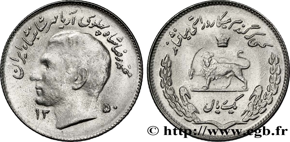 IRAN 1 Rial Muhammad Reza Shah Pahlavi SH1350 1971  SPL 