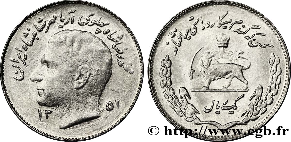IRAN 10 Rials Muhammad Reza Shah Pahlavi SH1351 1972  SPL 