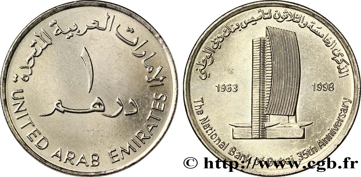 ÉMIRATS ARABES UNIS 1 Dirham 35e anniversaire de la Bank of Dubaï 1998  SPL 