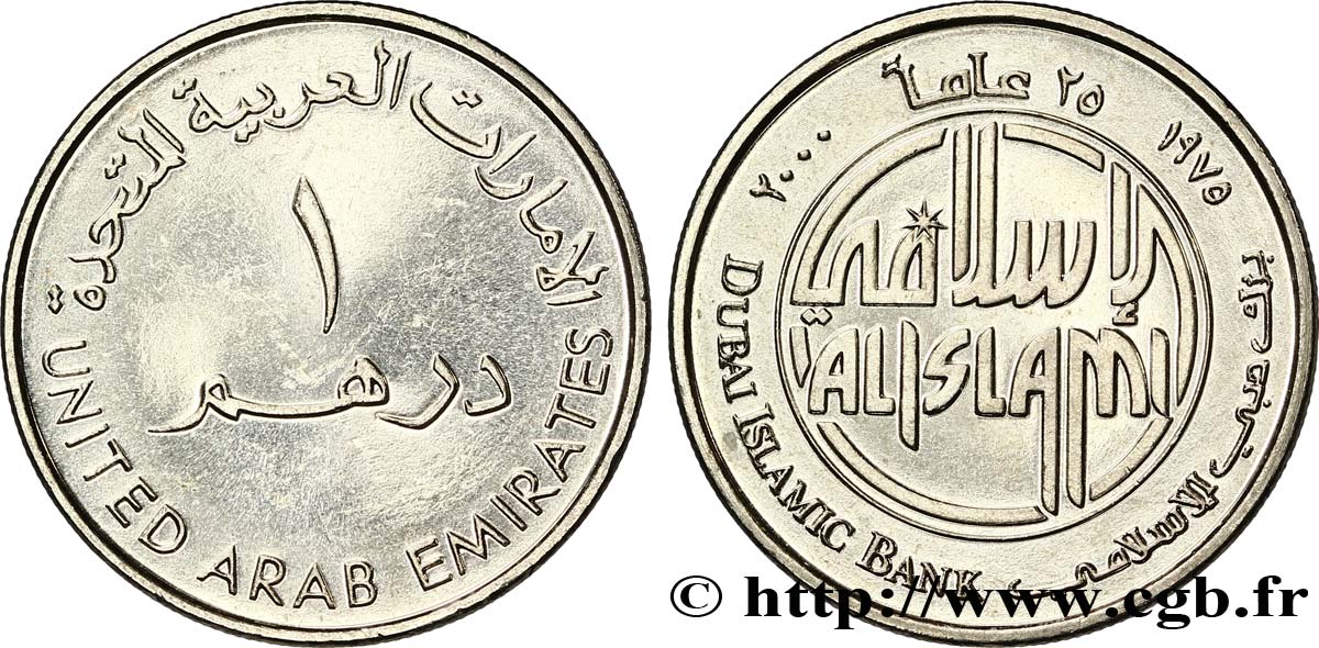 ÉMIRATS ARABES UNIS 1 Dirham 20e anniversaire de la banque islamique de Dubaï 1999  SPL 