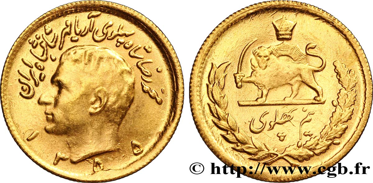 IRAN 1/2 Pahlavi or Mohammad Riza Pahlavi SH1355 1976 Téhéran SPL 