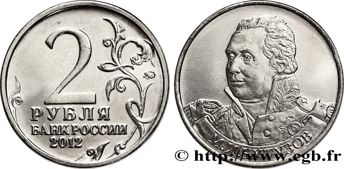 RUSSIA 2 Roubles Guerre patriotique de 1812 - Maréchal Koutouzov 2012  MS 