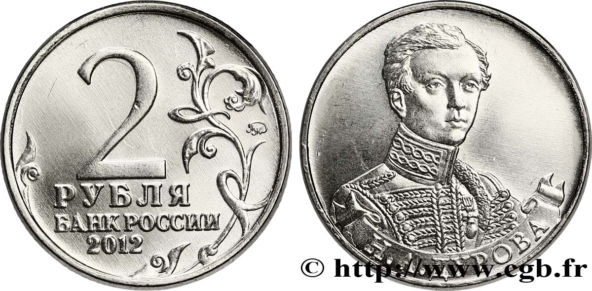 RUSSIA 2 Roubles Guerre patriotique de 1812 - Captaine de cavalerie Durova 2012 Moscou MS 