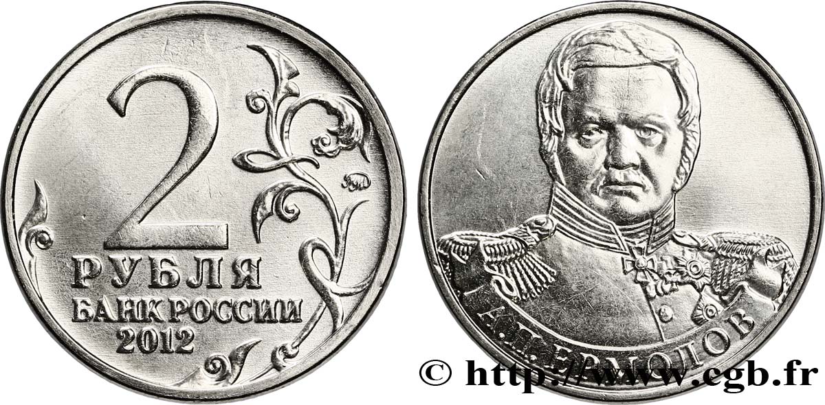 RUSSIA 2 Roubles Guerre patriotique de 1812 - Général Ermolov 2012 Moscou MS 
