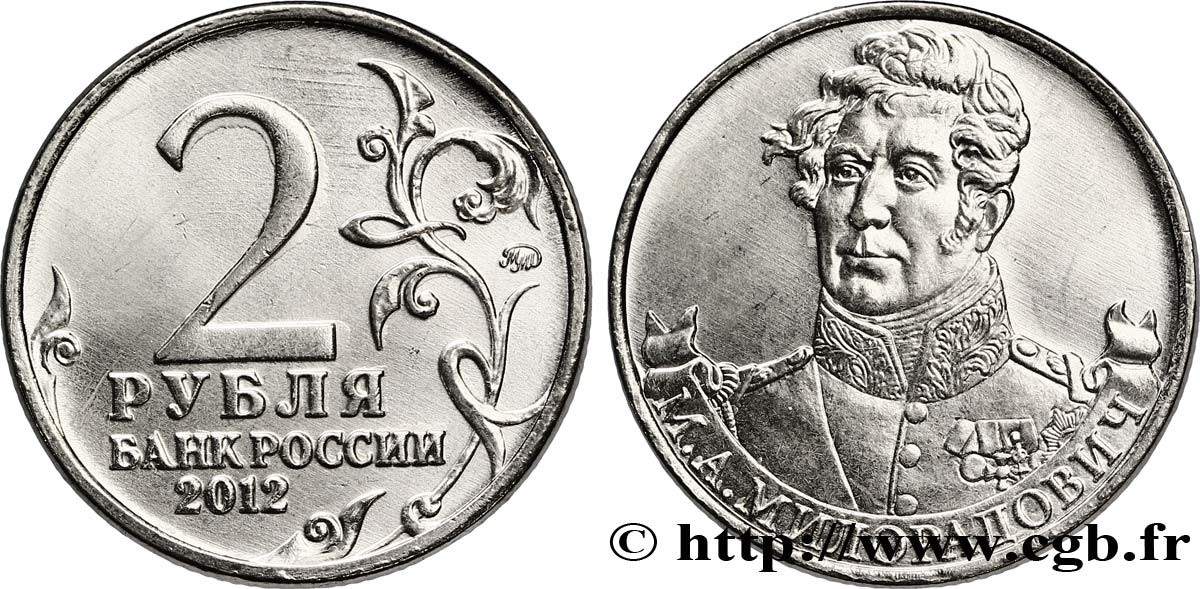 RUSSIE 2 Roubles Guerre patriotique de 1812 - général Miloradovitch 2012 Moscou SPL 