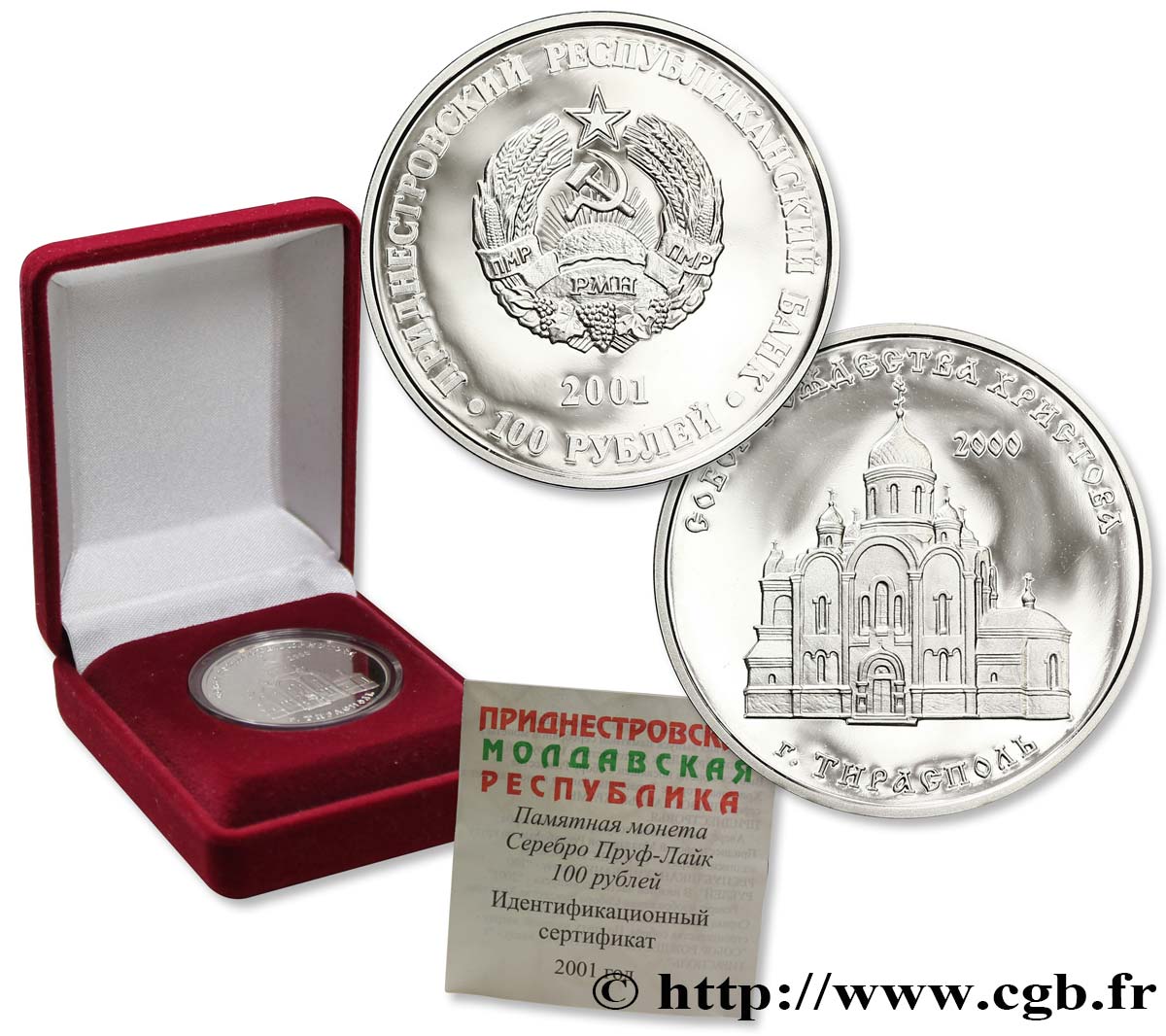 TRANSNISTRIE 100 Roubles emblème national / cathédrale orthodoxe de Tiraspol 2001  FDC 